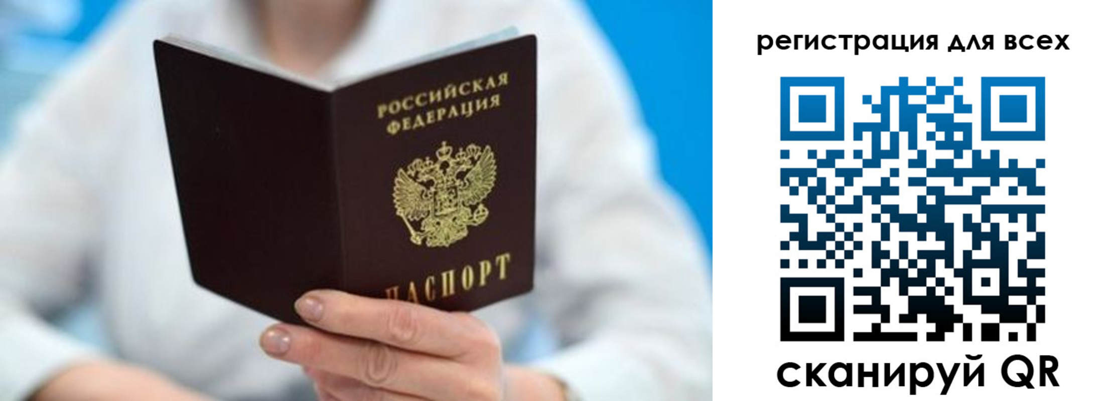 прописка для кредита в Краснокамске