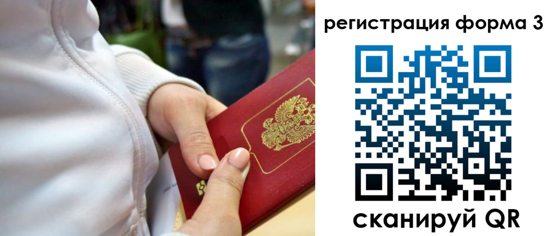 регистрация для школы в Краснокамске