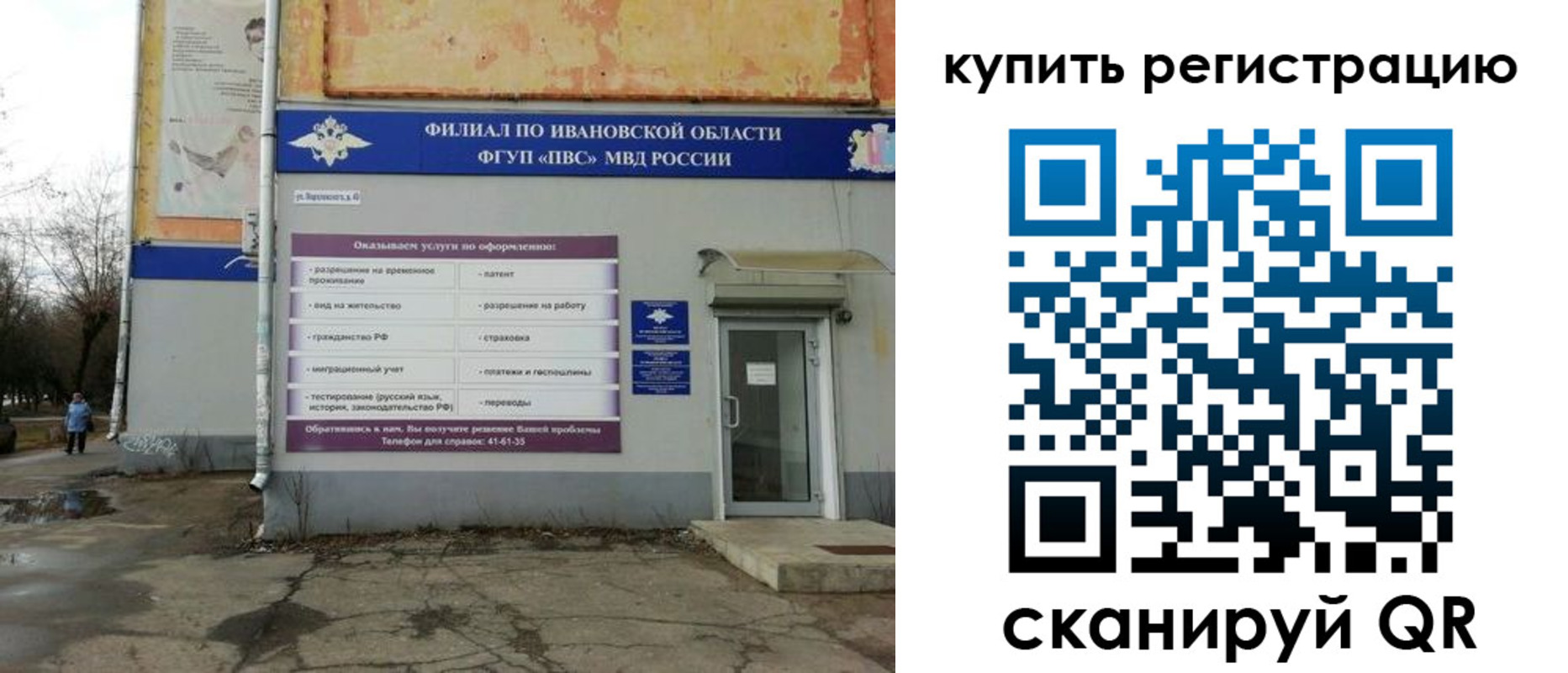 пропишу в квартире в Краснокамске