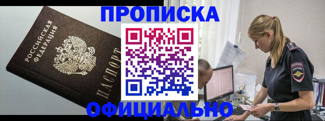 пропишу в квартире в Краснокамске