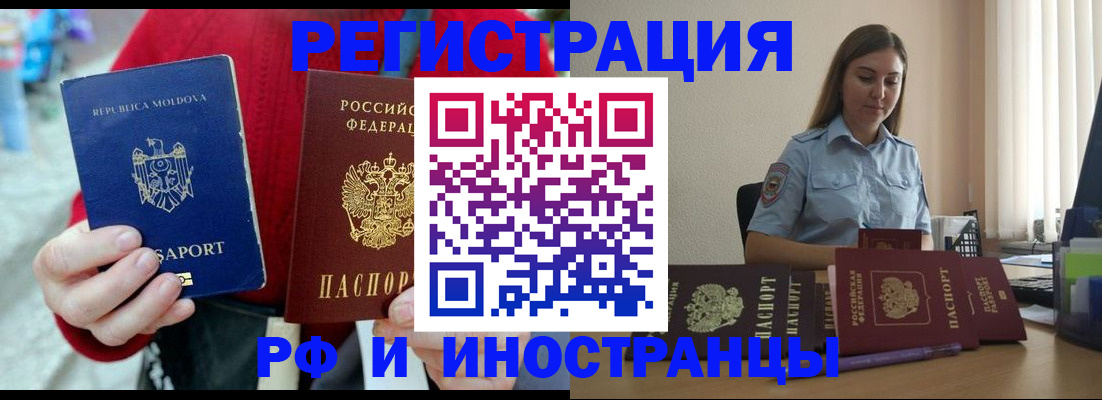 где прописаться в Краснокамске