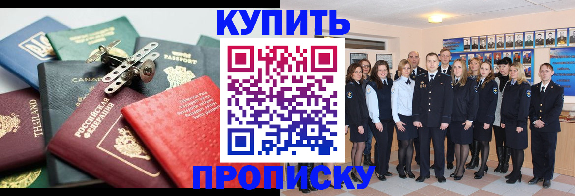 миграционный учет в Краснокамске
